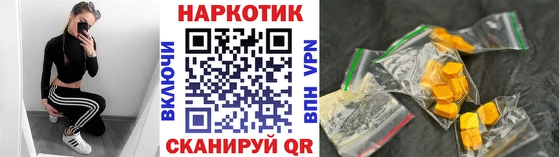 Все наркотики Сураж Марихуана мега зеркало Кокаин ГАШ Мефедрон