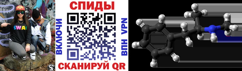 Amphetamine 98% Сураж