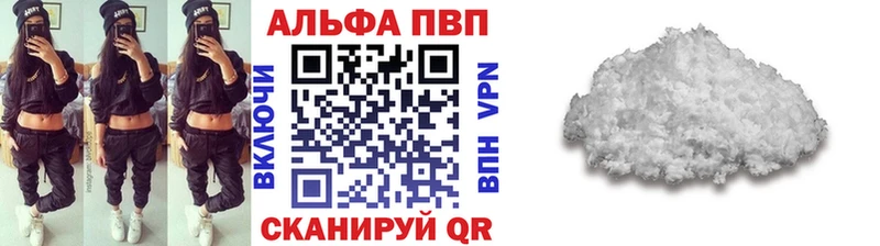 A-PVP Crystall  Сураж 