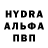 Альфа ПВП крисы CK kikapu neniya