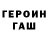 ГАШ Изолятор Rhas 'Churol