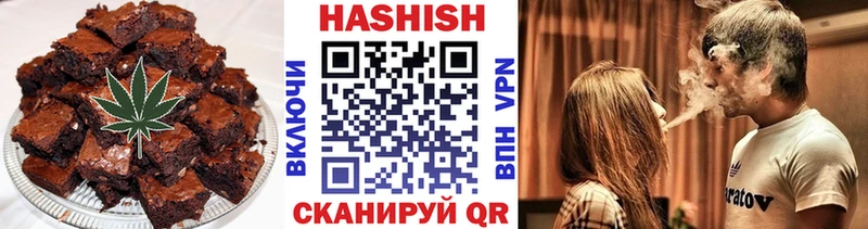 Canna-Cookies конопля  Сураж 