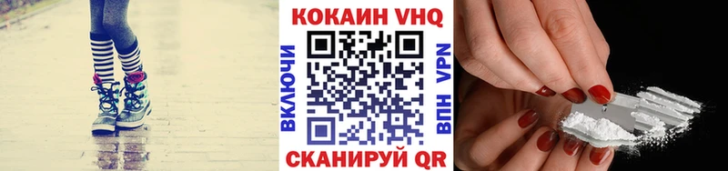 КОКАИН 99%  купить наркотик  Сураж 