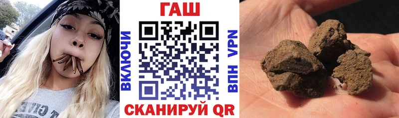 Гашиш гашик  наркотики  Сураж 