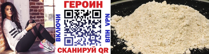 ГЕРОИН гречка  Сураж 