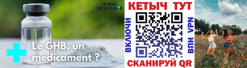 Кетамин VHQ  Сураж 