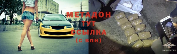 наркотики Абаза