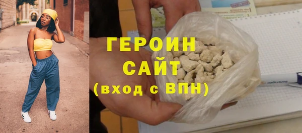 меф Кинешма