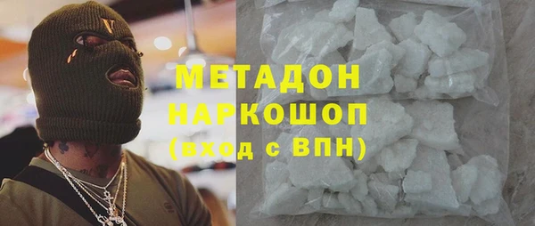 амф Абдулино