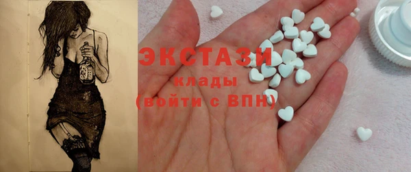 наркотики Абаза