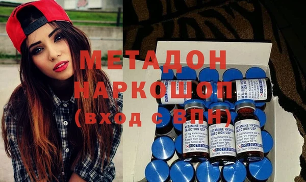 наркотики Абаза