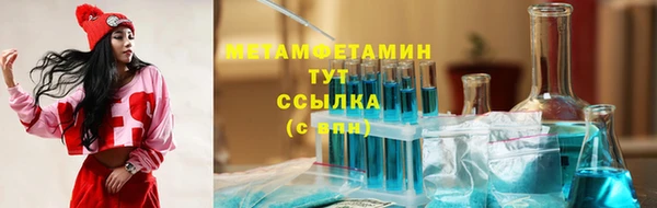 наркотики Абаза