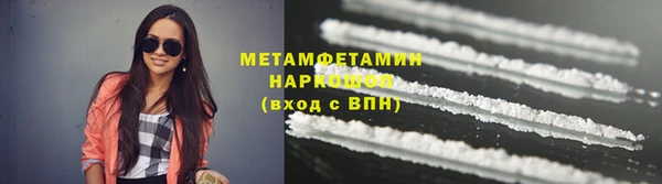 амф Абдулино