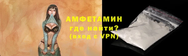 наркотики Абаза