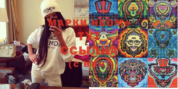 мефедрон мука Алексин