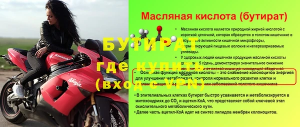 амф Абдулино