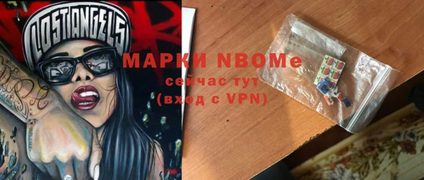 первитин Алексеевка