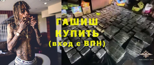 наркотики Абаза