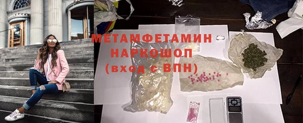 амф Абдулино
