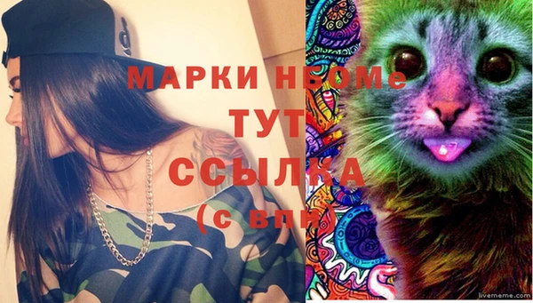 наркотики Абаза