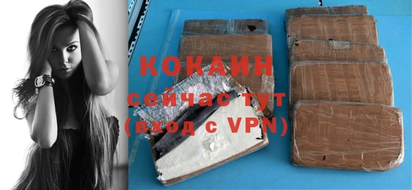 синтетический гашиш Киреевск