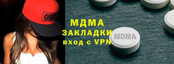 мдпв Абинск
