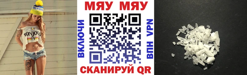 даркнет сайт  Сураж  Меф кристаллы 