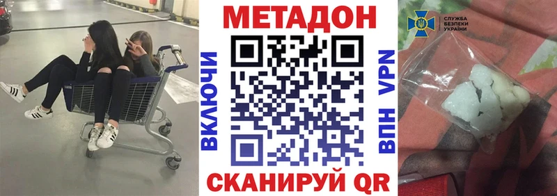 кракен сайт  Сураж  Метадон мёд 