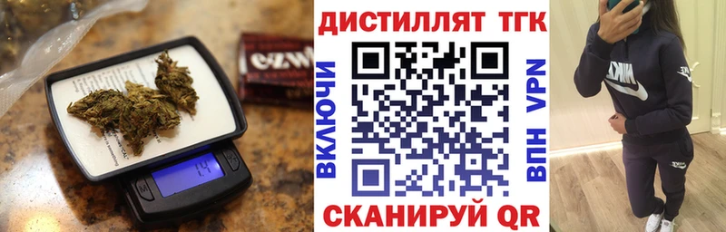 Дистиллят ТГК вейп Сураж