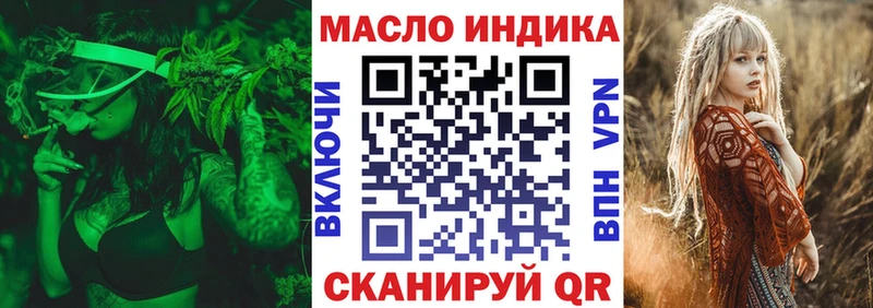 закладка  Сураж  Дистиллят ТГК вейп с тгк 